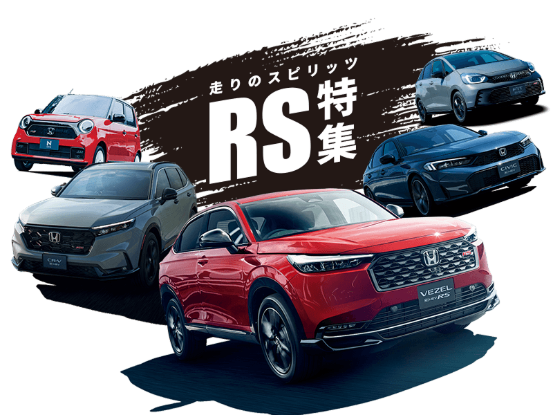 RS���W