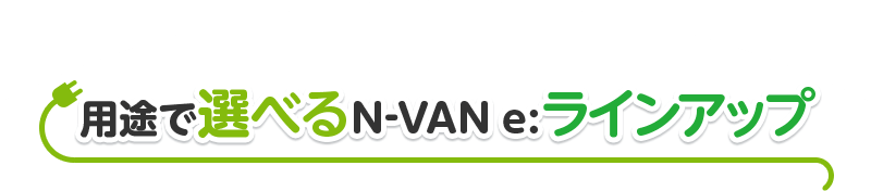 prőIׂN-VAN e:CAbv